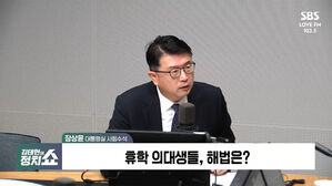 장상윤 사회수석 "25년 증원 논의는 가능&hellip;'동맹휴학'은 휴학 아냐"