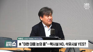 [정치쇼] 박현도 "이스라엘 다음 목표는 '유전 시설'&hellip;3차 세계전쟁 가능성"