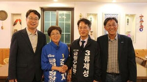 민주&middot;혁신당, 부산 금정구청장 후보단일화 협상 결렬