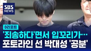 박대성다시