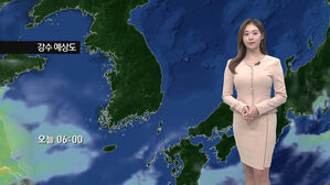 [날씨] 전국 아침 공기 '쌀쌀'&hellip;남부 &middot; 제주 비 5&sim;40㎜