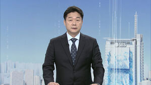 클로징