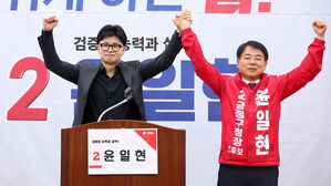 금정구청장 보선에 한동훈, 이틀째 지원 유세&hellip;야, 단일후보 발표