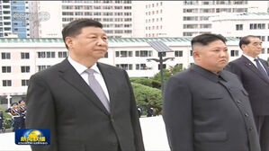 김정은&middot;시진핑, '북&middot;중 이상기류' 관측 속 수교 75주년 축전 교환