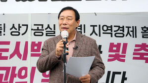 "시민과의 약속 지키게 해달라"&hellip;최민호 세종시장 단식농성 돌입
