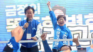 야권, 부산 금정구청장 후보 민주당 김경지로 단일화