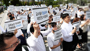 의대교수단체 "의정협의체 재가동&hellip;학생 권리 제한 말라"