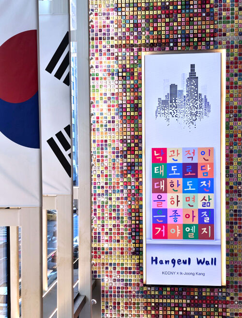 한글 벽 프로젝트 후원한 LG전자