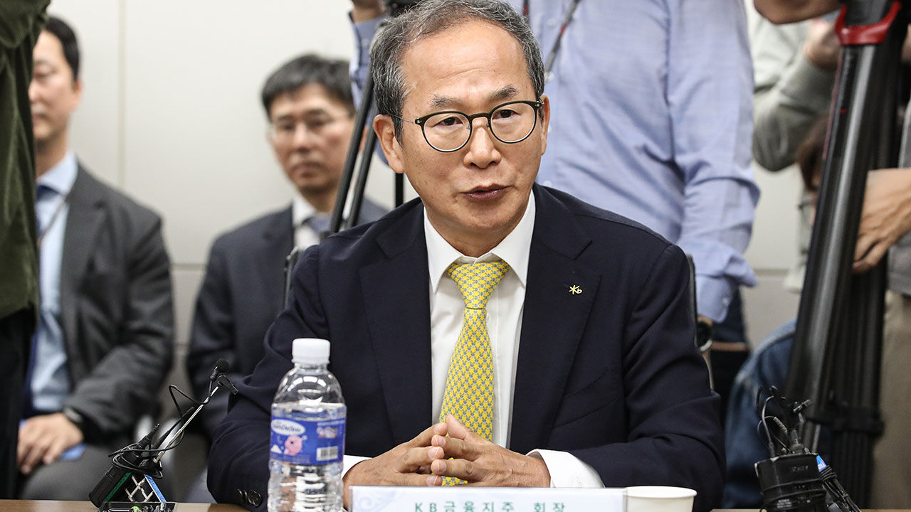 양종희 KB금융지주 회장