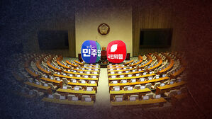 22대 첫 국정감사 여야 '격돌'&hellip;이 시각 국회