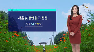 [날씨] 남부 곳곳 비&hellip;전국 하늘 구름 가득