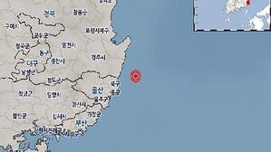 울산 북구 앞바다서 규모 2.2 지진&hellip;기상청 "피해 없을 듯"