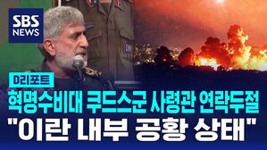쿠두스군