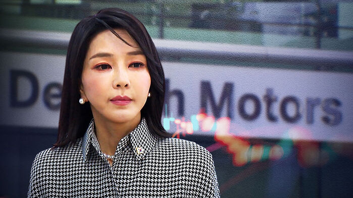 김건희 귀에 쏙 취파