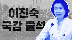 "못 간다" 버티다 국회 나온 이진숙&hellip;또 최민희와 '냉랭' [스프]