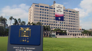 대통령실 "민주당 상설특검 여당 배제 추진, 당 대표 방탄 꼼수"