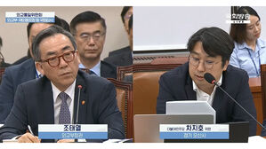 KF-21 관련사 해킹 사건 떠들썩&hellip;외교장관 "정확한 정보 없다"