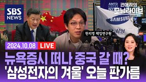 1008 모닝라이브