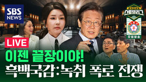 스토브