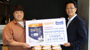 10일은 '임산부의 날'&hellip;매일유업, 다섯 쌍둥이에 분유 지원