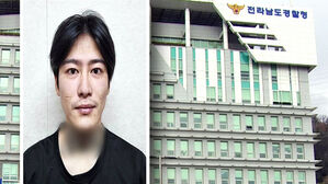 박대성 살인사건 정보 유출&hellip;피해자 정보도 담겨