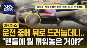[자막뉴스] 중국 전기차