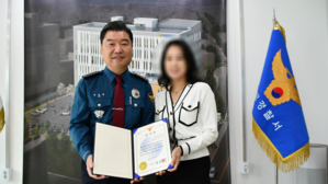 "이분 인출 못하게 하세요"&hellip;보이스피싱 피해 막은 은행원