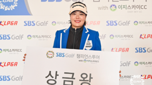 최혜정, KLPGA 챔피언스투어 시즌 최종전 우승 '상금왕 등극'