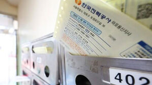 '가을폭염' 닥친 9월 최대 전력수요 사상 최대치 찍었다