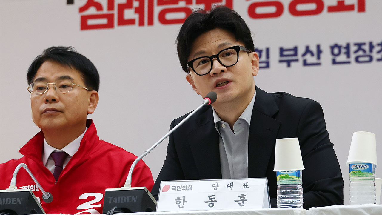 국민의힘 한동훈 대표가 9일 오전 부산 금정구 윤일현 금정구청장 보궐선거 후보 사무실에서 열린 현장최고위원회에 참석해 발언하고 있다. 