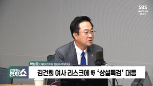 [정치쇼] 박성준 "이재명 '끌어내려야'는 정치구호&hellip;'탄핵' 얘기한 건 한동훈"