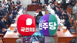 '공천 개입 의혹' 공방&hellip;여야, 명태균 씨 관련 발언 이어가