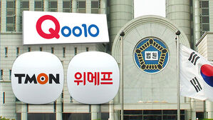 큐텐&middot;티메프 대표 구속 심사&hellip;구영배 "사태 최근에 알았다"