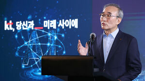 KT "MS와 협력으로 5년간 최대 4조 6천억 누적 매출 낼 것"