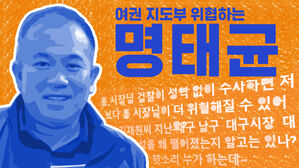 입심 좋은 홍준표&middot;김재원도 겨냥한 명태균&hellip;물귀신 작전? [스프]