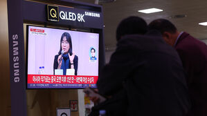 한강 소설 펴낸 영국 출판사 "누구와도 다른 경이로운 작가"
