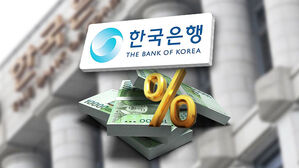 한은, 기준금리 0.25%p 인하&hellip;38개월 만에 방향 전환