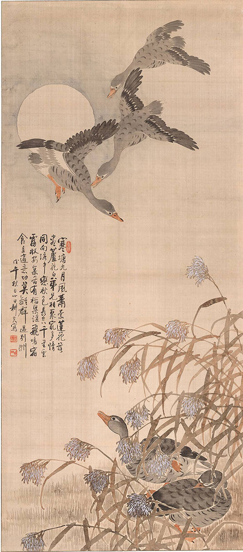안중식 '노안도'(蘆雁圖)