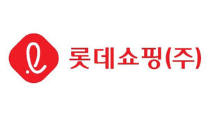 롯데쇼핑, 3분기 영업이익 1천550억 원&hellip;작년 동기보다 9% 증가