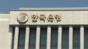 한은 "과거 탄핵 때보다 통상환경&middot;글로벌 경쟁 어려움 커"