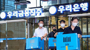 '손태승 친인척 부당대출 의혹' 우리은행 관계사 대표 구속