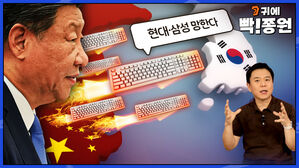 한국 기업 정조준한 '중국 댓글 공작'&hellip;그들이 진짜 노린 건? [스프]