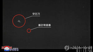 북 "한국이 평양에 무인기 침투&hellip;공격수단 활동 태세"