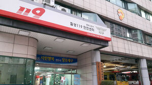 대구 주택 안 전동스쿠터 배터리서 불&hellip;2명 경상