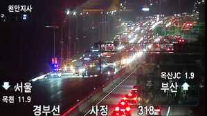 경부선 청주휴게소 주변서 차량 잇단 충돌&hellip;20대 2명 심정지