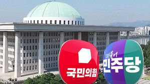 12개 상임위 국정감사&hellip;여야 공방 가열