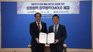 [영상] 인천 최대 미술축제 2024 인천아트쇼, 다음 달 21일 개최