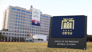 대통령실 "김 여사 23억 원 수익 사실 아냐&hellip;엄정 대응할 것"