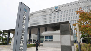 "아들 대기업 취업시켜줄게"&hellip;16명에게 16억 뜯은 60대 기소