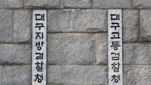 검찰, 30대 여성 무차별 폭행해 사망케한 남성 '살인죄'로 기소